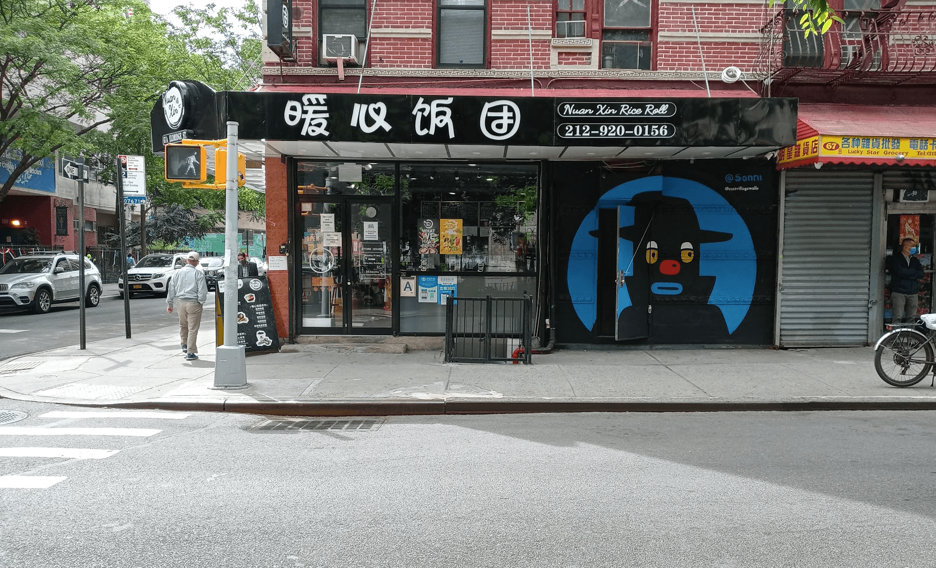 Lower Manhattan Small Business with mural outside